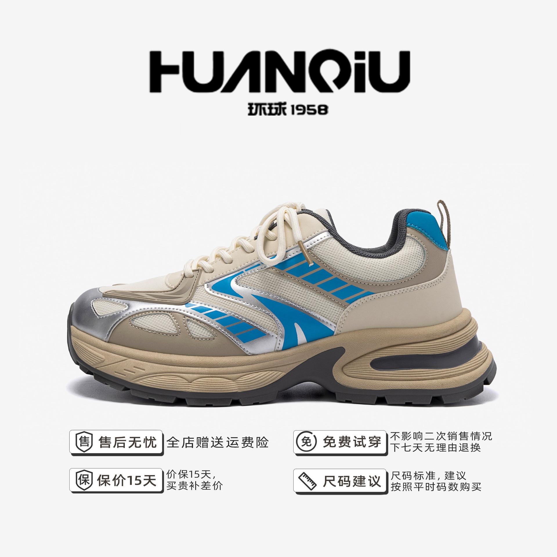 Global versatile platform dad shoes men s shoes light and thin breathable retro mesh sneakers men s ZHQ-HY567 44
Global versatile platform dad shoes men s shoes light and thin breathable retro mesh sneakers men s ZHQ-HY567 44