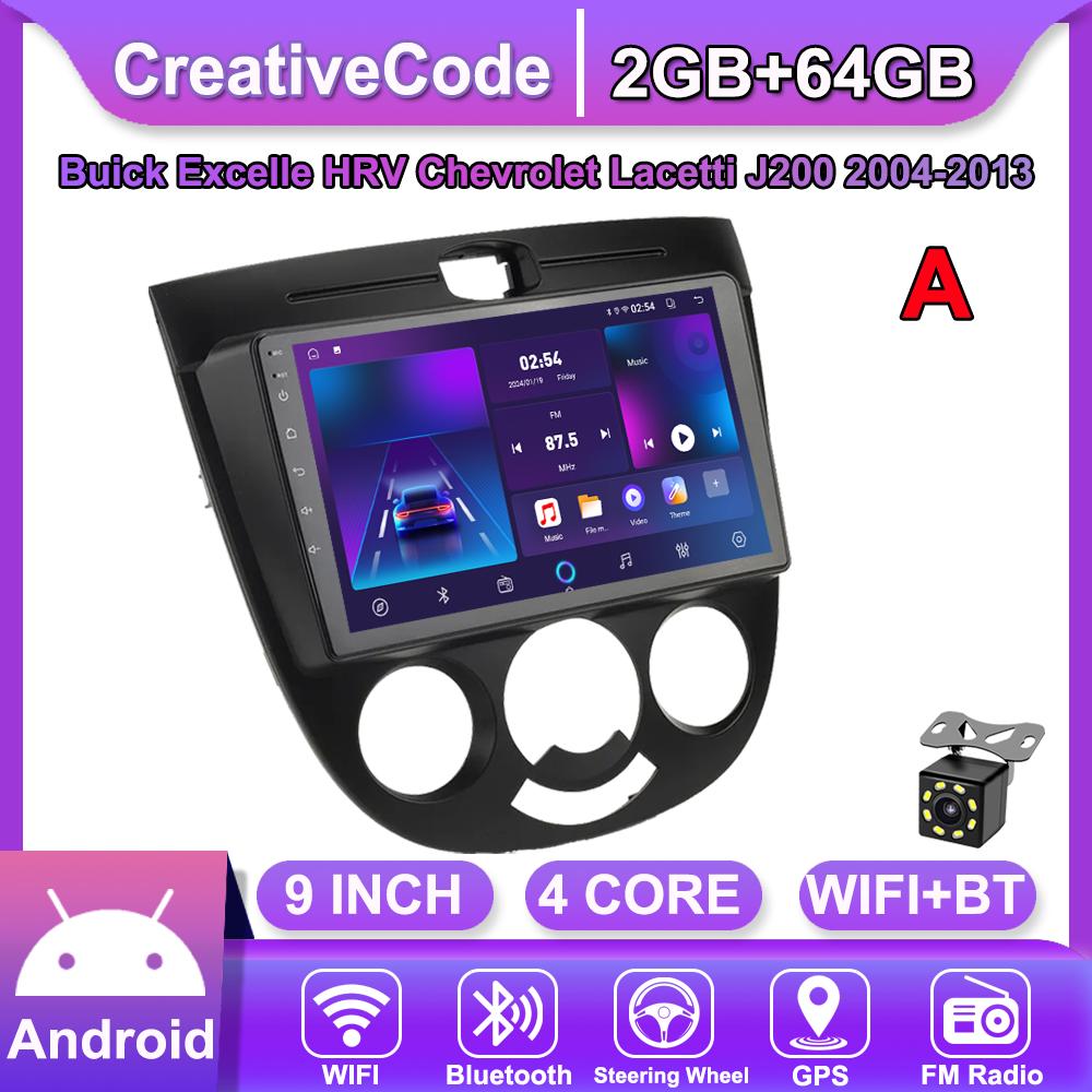 Автомобильная магнитола Android Car-Play для Buick Excelle HRV Chevrolet Lacetti J200 2004-2013 Мультимедийный плеер Головное устройство Стерео Навигация GPS BT WIFI, 2+64 ГБ A чёрный
Автомобильная магнитола Android Car-Play для Buick Excelle HRV Chevrolet Lacetti J200 2004-2013 Мультимедийный плеер Головное устройство Стерео Навигация GPS BT WIFI, 2+64 ГБ A чёрный