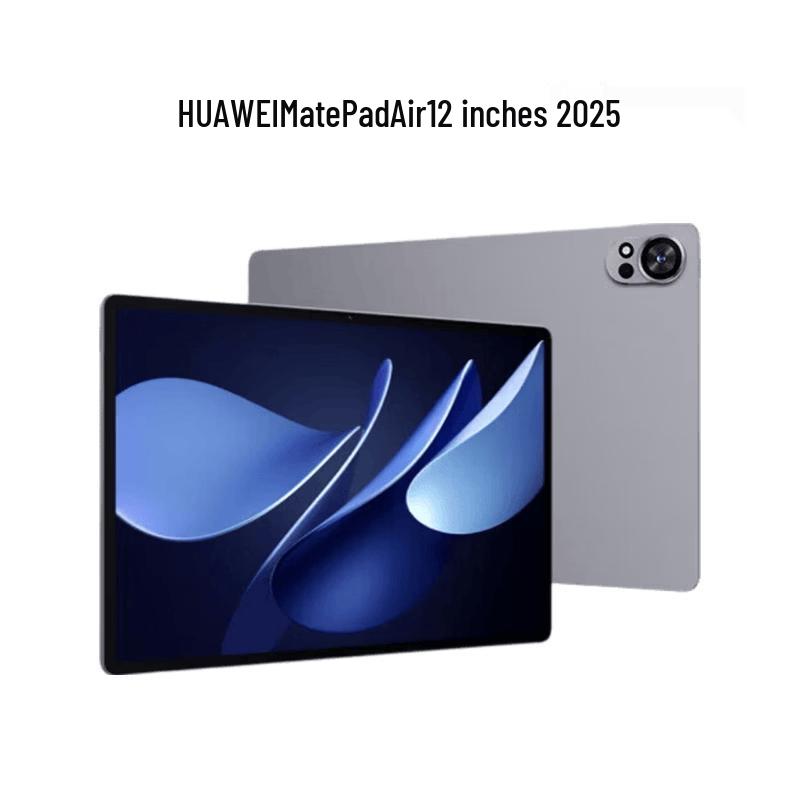 Huawei MatePad Air 2025 12-inch Tablet (CN version)
Huawei MatePad Air 2025 12-inch Tablet (CN version)
