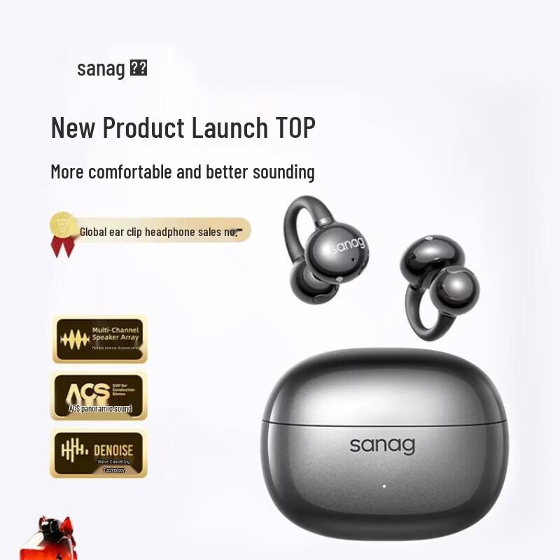 SANAG Z60S Ear-Clip Bluetooth Headset
SANAG Z60S Ear-Clip Bluetooth Headset