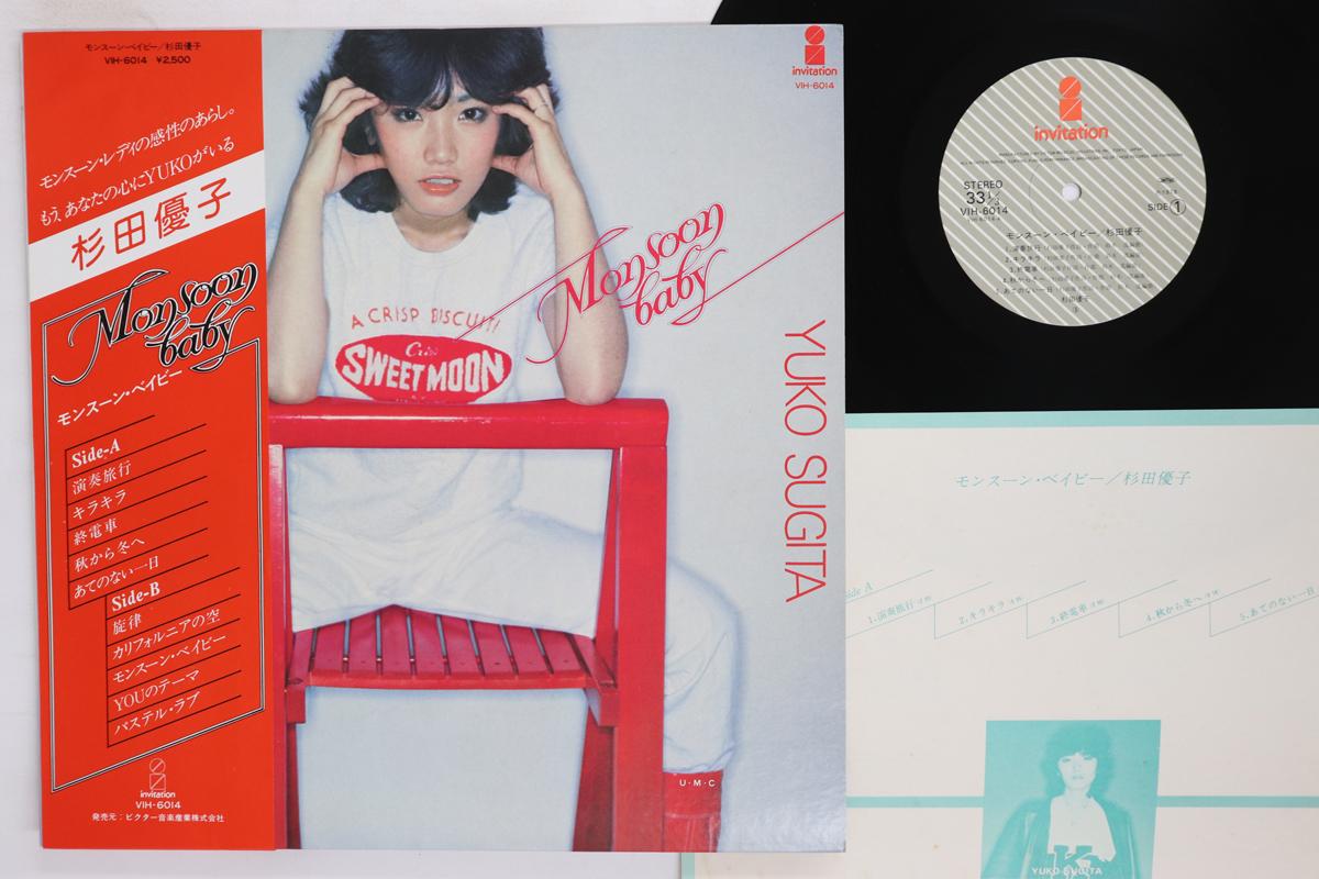 Виниловая пластинка YUKO SUGITA Monsoon Baby VIH6014 INVITATION 1978 Япония Оби Японский Поп-Рок Б/у
Виниловая пластинка YUKO SUGITA Monsoon Baby VIH6014 INVITATION 1978 Япония Оби Японский Поп-Рок Б/у
