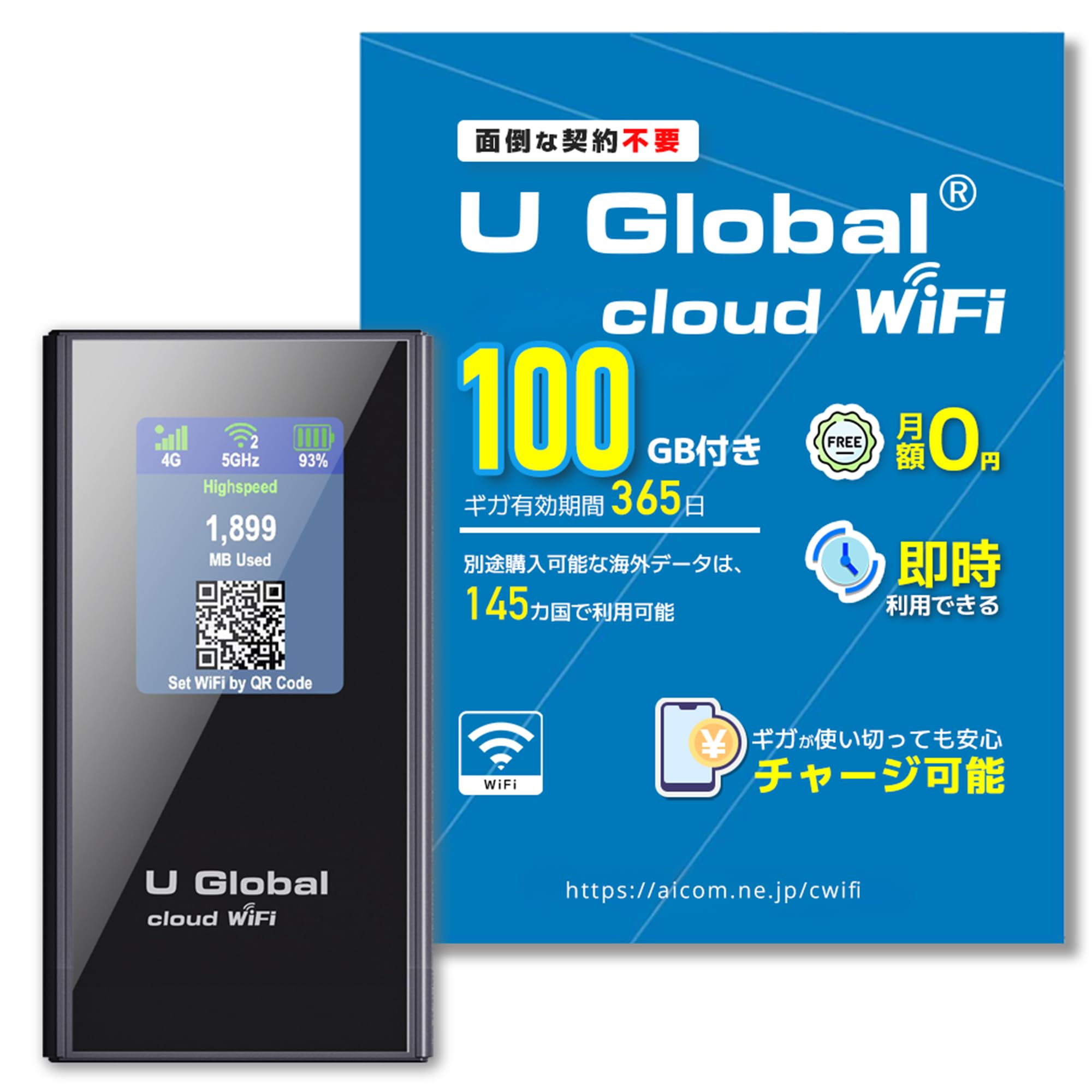 U Global i1 plus Pocket WiFi 100 gigs Validity period 365 Compatible with 145 countries and regions overseas Comes with additional giga charge
U Global i1 plus Pocket WiFi 100 gigs Validity period 365 Compatible with 145 countries and regions overseas Comes with additional giga charge