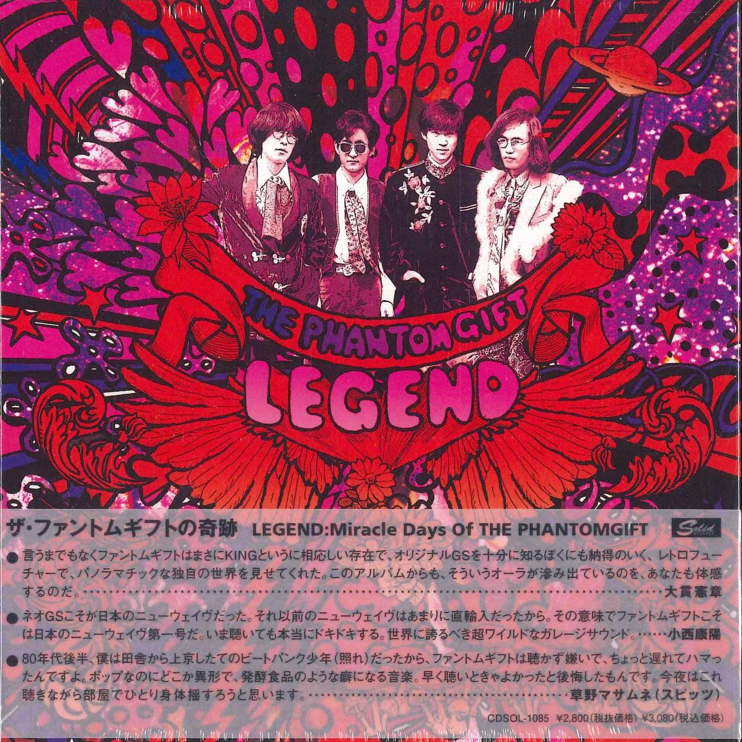 CD PHANTOM GIFT Phantom Gift no kiseki CDSOL1085 SOLID 2003 Japan Obi Japanese PopRock
CD PHANTOM GIFT Phantom Gift no kiseki CDSOL1085 SOLID 2003 Japan Obi Japanese PopRock