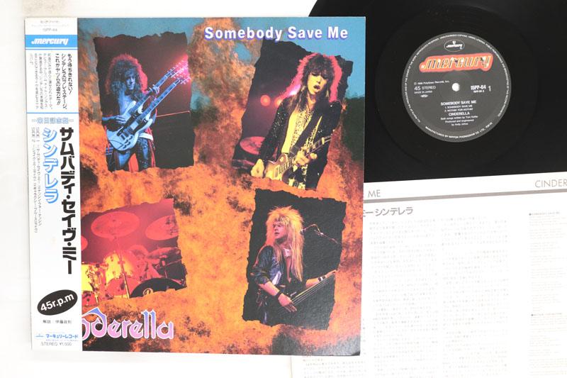 12inch Record CINDERELLA Somebody Save Me 15PP64 MERCURY 1987 Japan Obi Metal Used
12inch Record CINDERELLA Somebody Save Me 15PP64 MERCURY 1987 Japan Obi Metal Used
