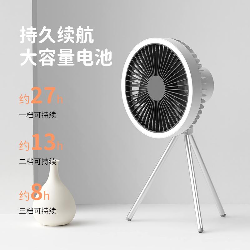 Newest Multifunctional Camping Tools Rechargeable Led Camping Lights Fan Portable 10000mah Tent Lighting Lamps For Outdoor Hot White with LED
Newest Multifunctional Camping Tools Rechargeable Led Camping Lights Fan Portable 10000mah Tent Lighting Lamps For Outdoor Hot White with LED