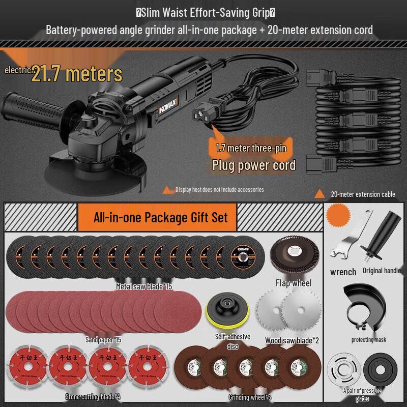 SMVP Multi-functional Angle Grinder Kit CN plug (adapter included)
SMVP Multi-functional Angle Grinder Kit CN plug (adapter included)