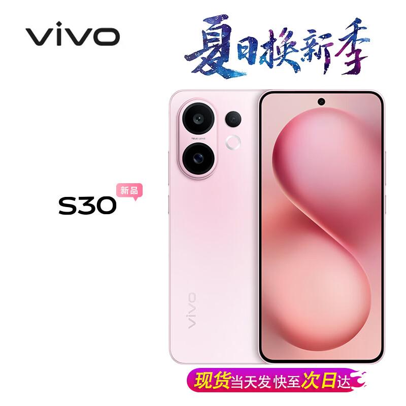 vivo S30 5G AI Smartphone (CN version) 12GB+256GB
vivo S30 5G AI Smartphone (CN version) 12GB+256GB