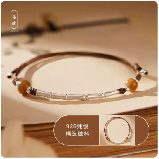 Bamboo Joy evening bracelet for women, woven cord bracelet with pure silver bamboo motifs, new Chinese style, niche birthday gift Chestnut Brown Sugar-base
Bamboo Joy evening bracelet for women, woven cord bracelet with pure silver bamboo motifs, new Chinese style, niche birthday gift Chestnut Brown Sugar-base