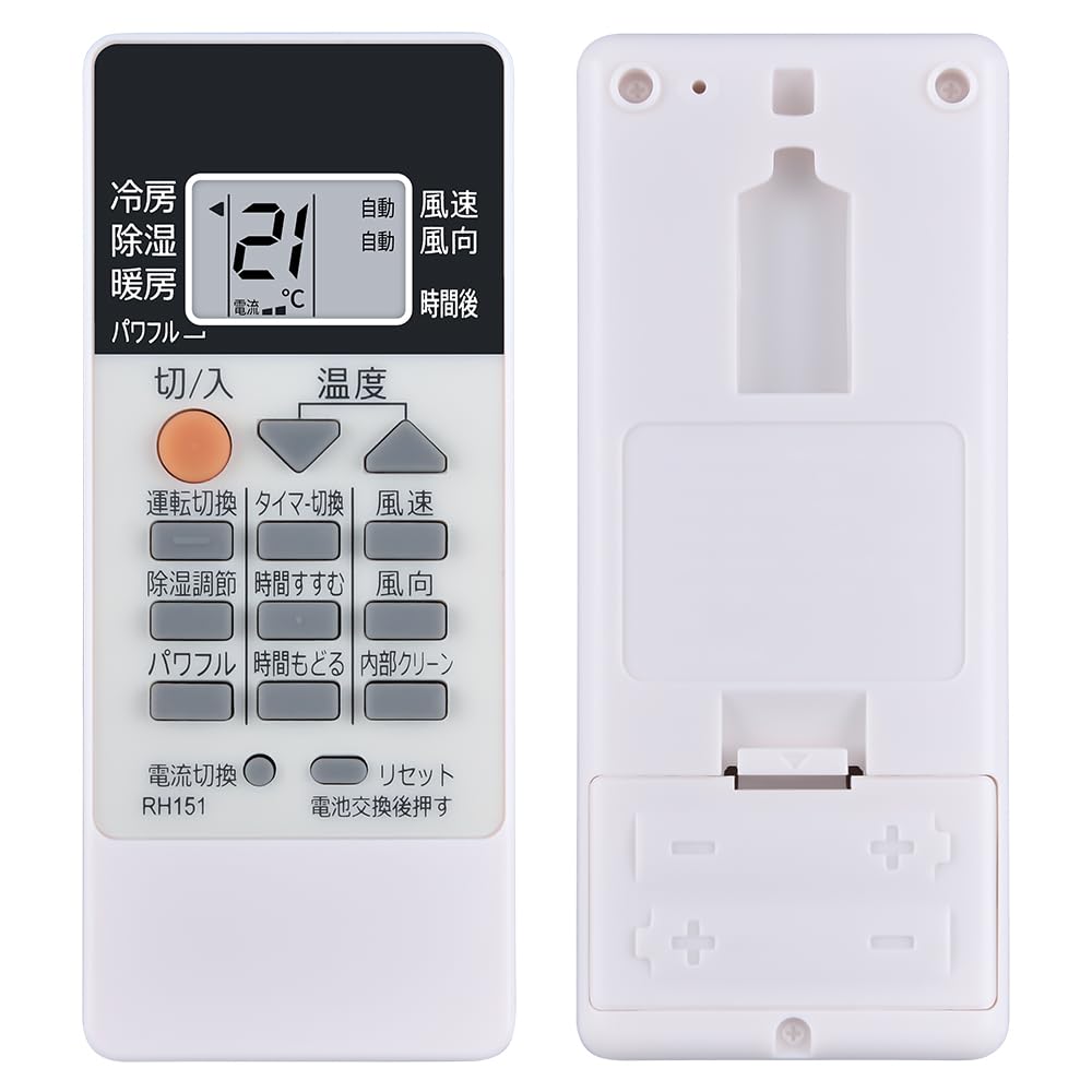 SHZ air conditioner remote control RH151 replaces Mitsubishi air conditioner remote control RH101 RH081 RH091 and is suitable for Mitsubishi air
SHZ air conditioner remote control RH151 replaces Mitsubishi air conditioner remote control RH101 RH081 RH091 and is suitable for Mitsubishi air