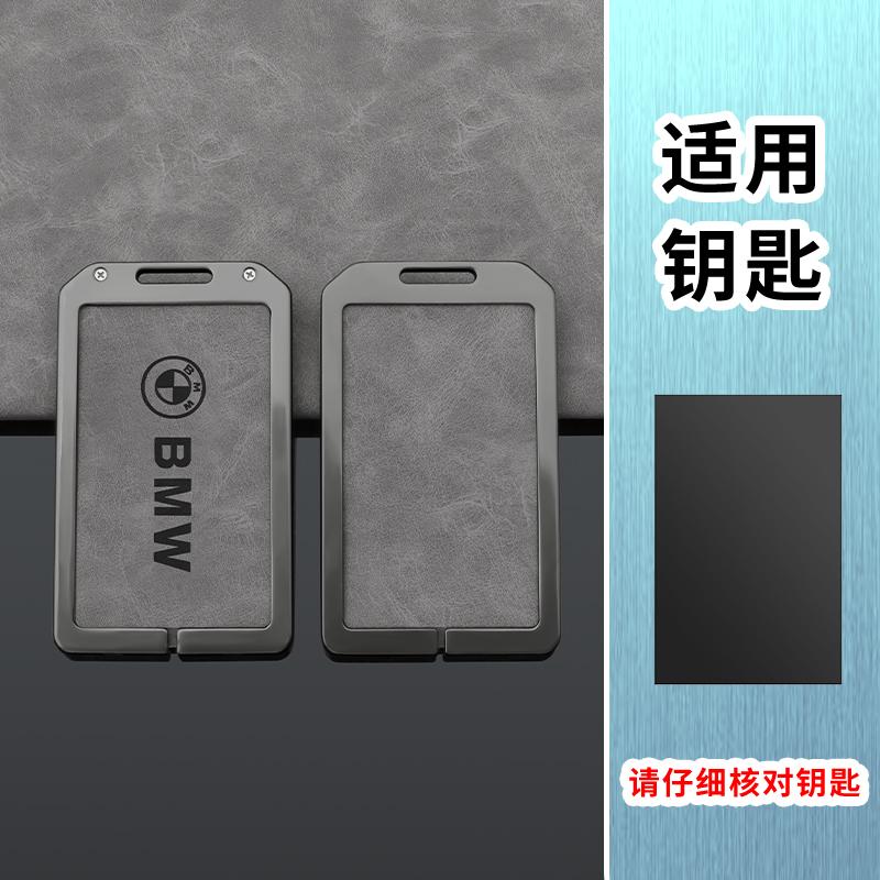 Hot 2025 Fashion Leather Car Smart Remote Key Case Cover Shell Bag for BMW Card NFC Card Pack New 5 Series New 3 Series x5 X7 Ke
Hot 2025 Fashion Leather Car Smart Remote Key Case Cover Shell Bag for BMW Card NFC Card Pack New 5 Series New 3 Series x5 X7 Ke