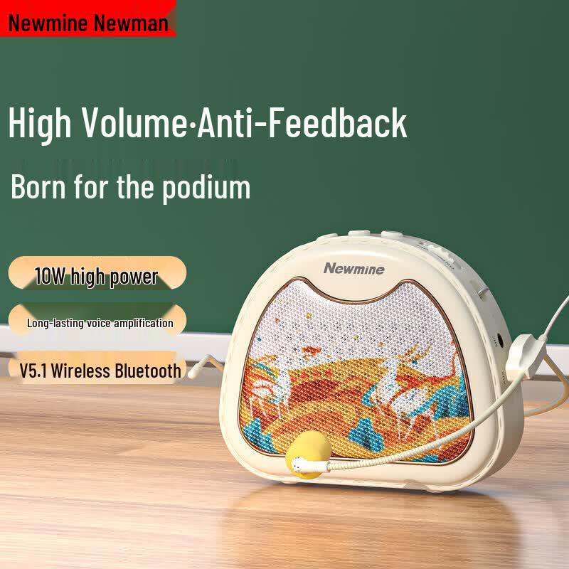 Newman MS20 Portable Voice Amplifier (CN version)
Newman MS20 Portable Voice Amplifier (CN version)