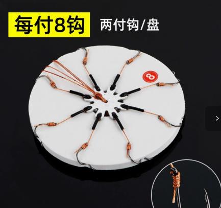 Fishing Hook Set with 8 Barbed Hooks Pre Tied Rigs High Strength Steel Sharp Pointed Design for Various Fish Species One Size
Fishing Hook Set with 8 Barbed Hooks Pre Tied Rigs High Strength Steel Sharp Pointed Design for Various Fish Species One Size
