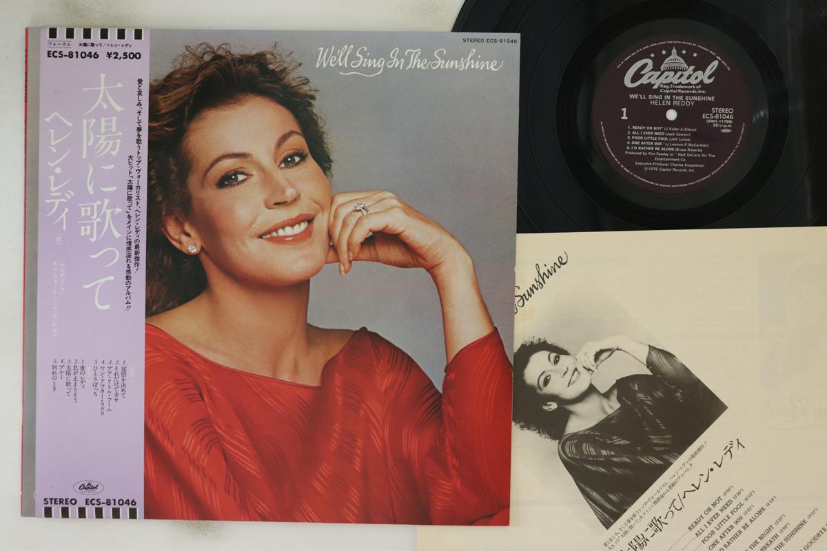 LP Record HELEN REDDY - We ll Sing In The Sunshine ECS81046 CAPITOL 1978 Japan Obi Pop
LP Record HELEN REDDY - We ll Sing In The Sunshine ECS81046 CAPITOL 1978 Japan Obi Pop