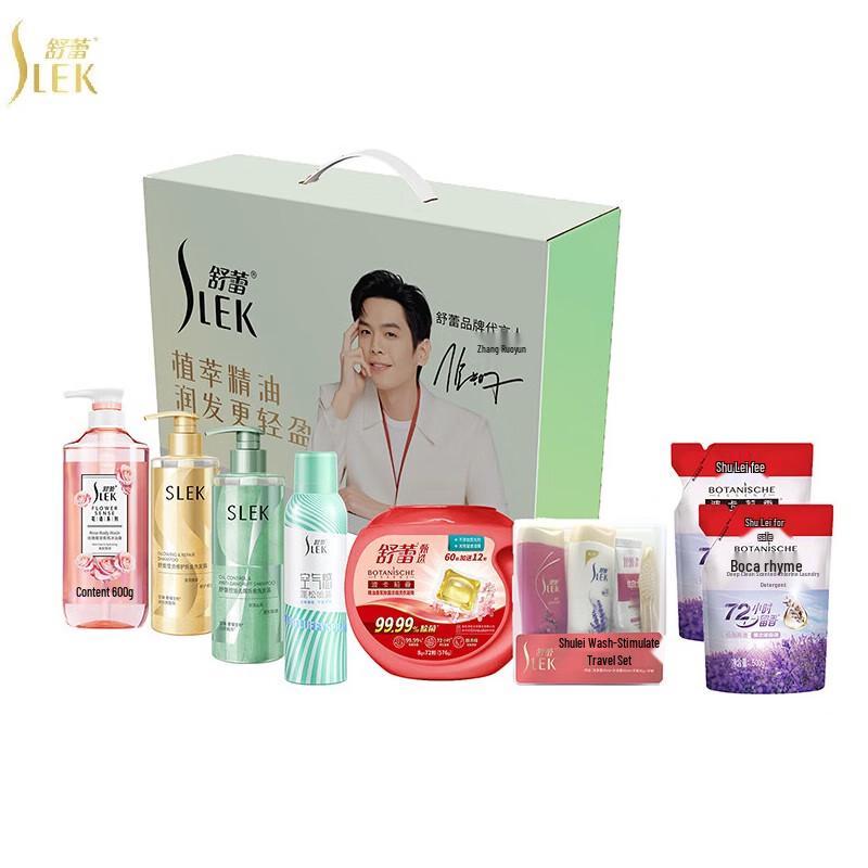 Shulley Ginseng Ginger Hair Care Family Set
Shulley Ginseng Ginger Hair Care Family Set