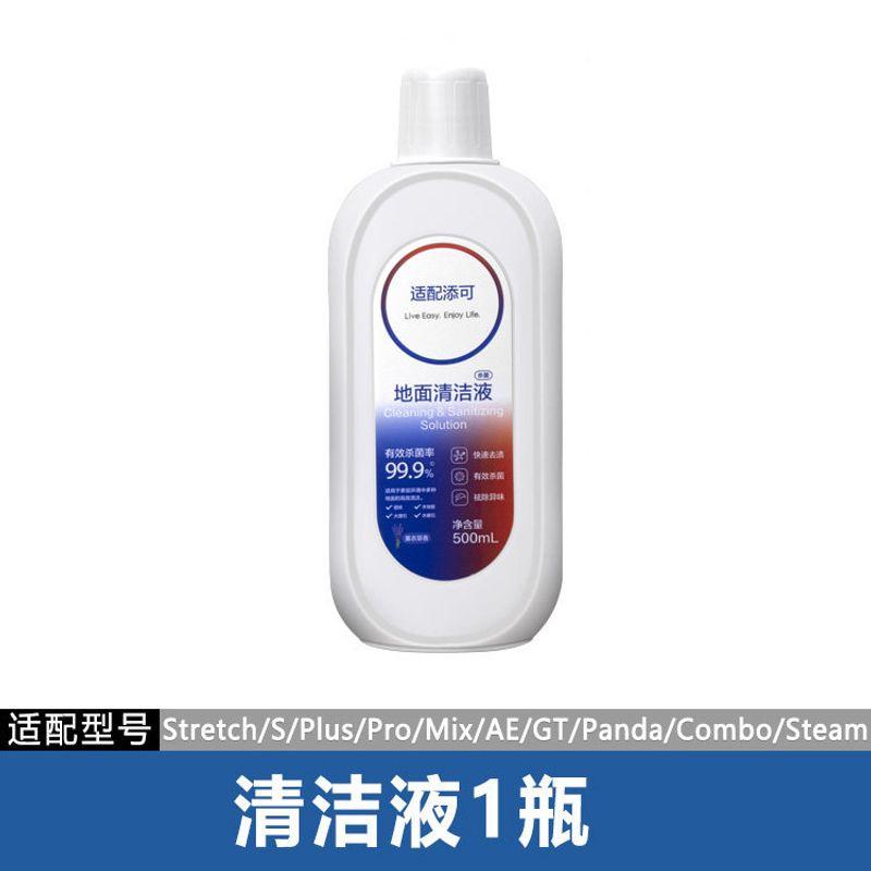 Suitable for TINECO Fu Wan Stretch Washing Machine Accessories Pro Lying Flat Version Mix Filtering Net Filter Cleaning Solution Rolling Brush 1 Bottle of Lavender Cleaning Solution
Suitable for TINECO Fu Wan Stretch Washing Machine Accessories Pro Lying Flat Version Mix Filtering Net Filter Cleaning Solution Rolling Brush 1 Bottle of Lavender Cleaning Solution