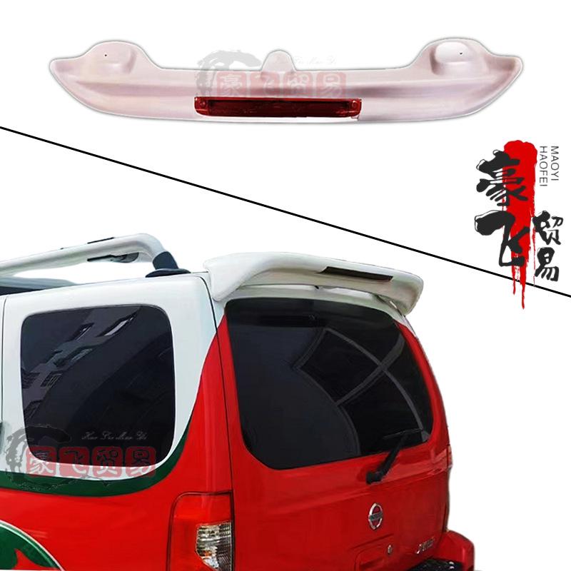 Nissan Paladin Rear Roof Spoiler with Lights for 2005-2014 Models Other colors, contact customer service
Nissan Paladin Rear Roof Spoiler with Lights for 2005-2014 Models Other colors, contact customer service