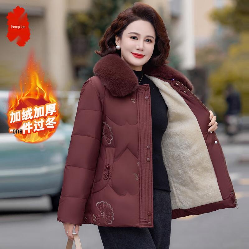 Mid-Aged Women s Thickened Fur Collar Winter Padded Jacket 3XL
Mid-Aged Women s Thickened Fur Collar Winter Padded Jacket 3XL