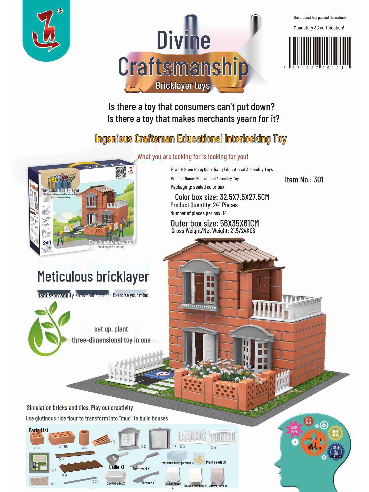 Мини-конструктор из кирпичиков ручной работы для детей: Архитектура виллы и строительство развивающая игрушка
Мини-конструктор из кирпичиков ручной работы для детей: Архитектура виллы и строительство развивающая игрушка