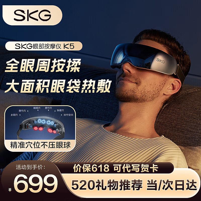 Массажер для глаз SKG K5 с подогревом и Bluetooth, вилка CN (адаптер в комплекте)
Массажер для глаз SKG K5 с подогревом и Bluetooth, вилка CN (адаптер в комплекте)