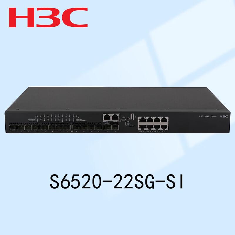 H3C S6520-22SG-SI Layer 3 Core Switch
H3C S6520-22SG-SI Layer 3 Core Switch