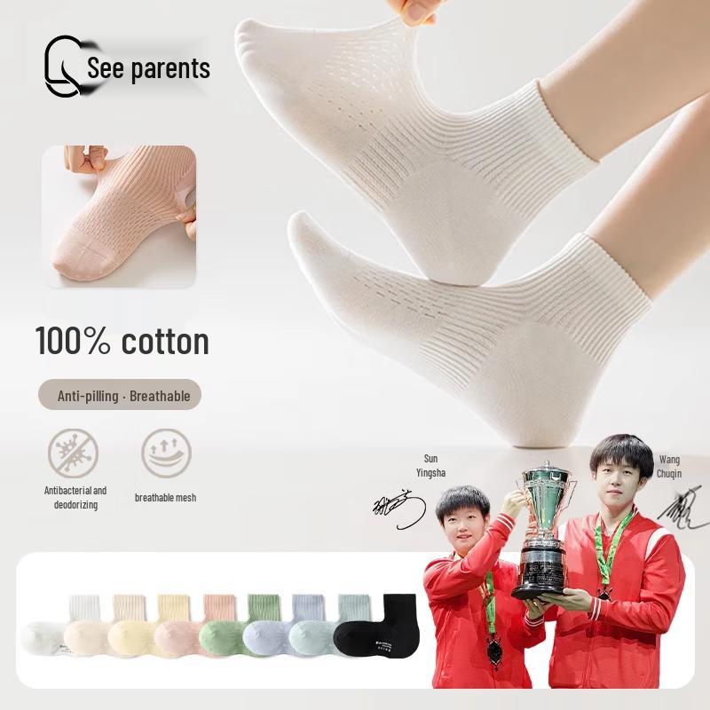 Migu Sports Breathable Anti-Odor Cotton Mid-Calf Socks L (Women s 39-41)
Migu Sports Breathable Anti-Odor Cotton Mid-Calf Socks L (Women s 39-41)