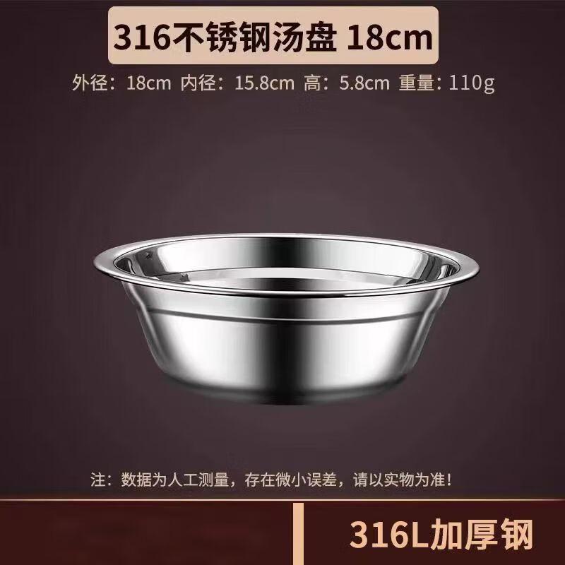 ZISIZ Food Grade 316 Stainless Steel Bowl
ZISIZ Food Grade 316 Stainless Steel Bowl