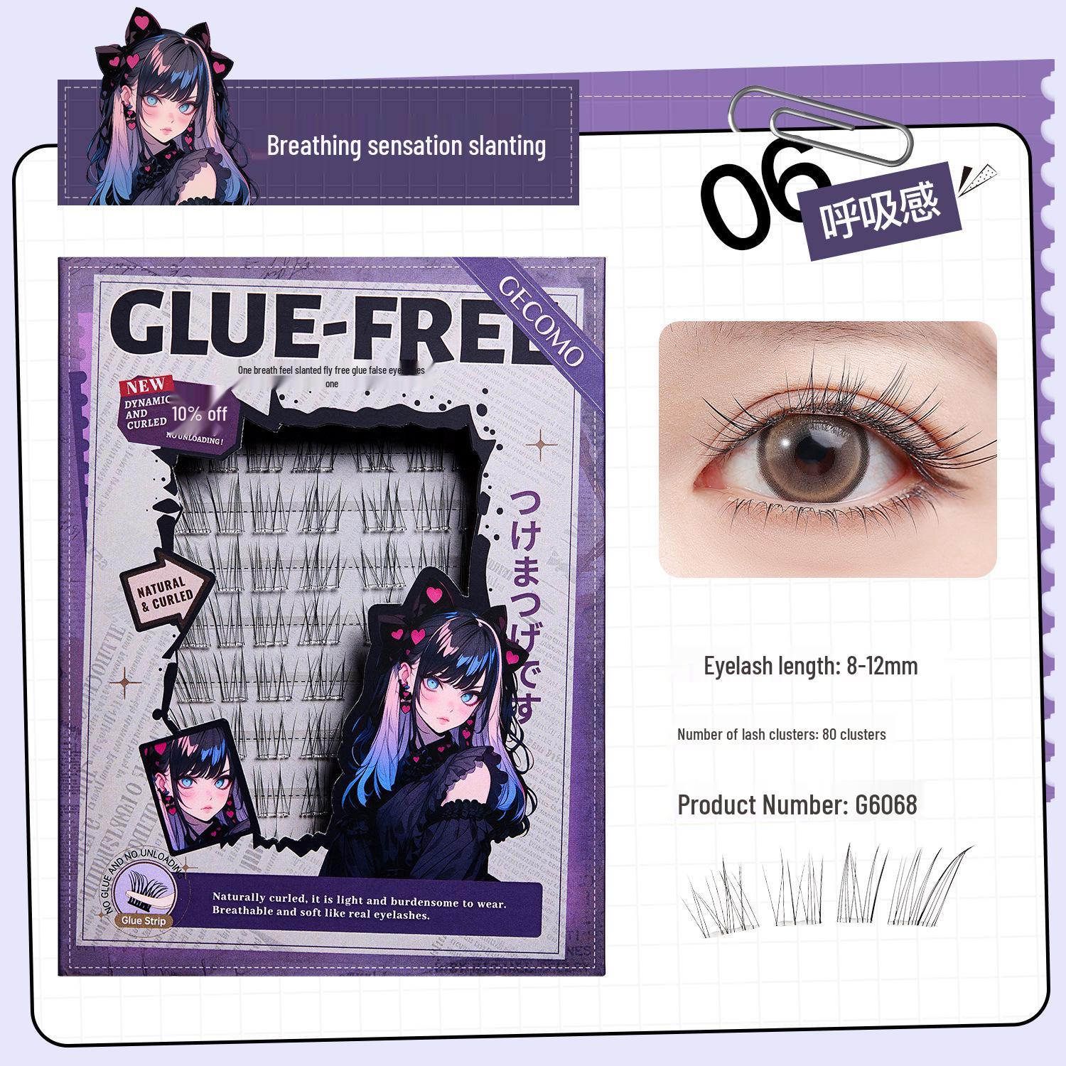 GECOMO Fugitive Princess Series Water-Like Natural Curl Eyelashes (Adhesive-Free)
GECOMO Fugitive Princess Series Water-Like Natural Curl Eyelashes (Adhesive-Free)