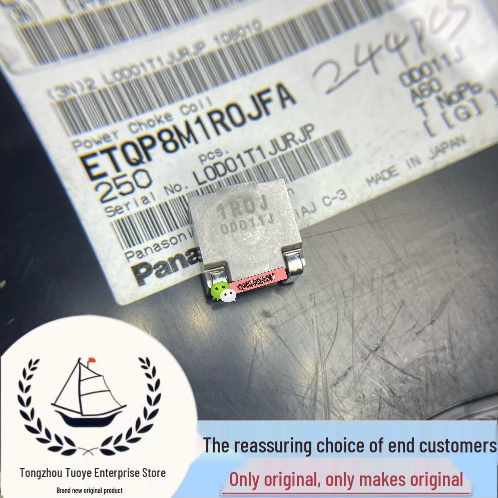 Original ETQP8M1R0JFA 31.8A 1uH Power Inductor, In Stock for Direct Shipping
Original ETQP8M1R0JFA 31.8A 1uH Power Inductor, In Stock for Direct Shipping