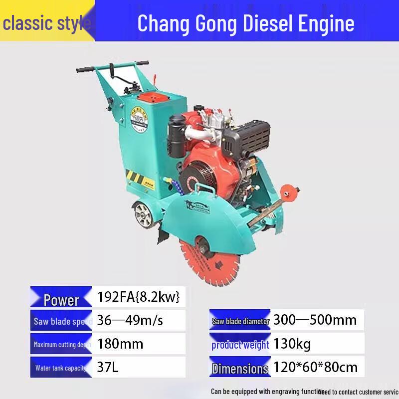 JUN DELUN Diesel Road Cutting Machine CN plug (adapter included)
JUN DELUN Diesel Road Cutting Machine CN plug (adapter included)