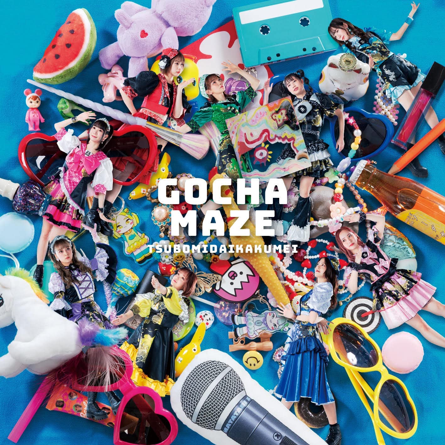 CD BUD REVOLUTION - GOCHAMAZE (Regular Edition Type-B) YRCN95354 Japan ObiJapanese Pop Star Used
CD BUD REVOLUTION - GOCHAMAZE (Regular Edition Type-B) YRCN95354 Japan ObiJapanese Pop Star Used