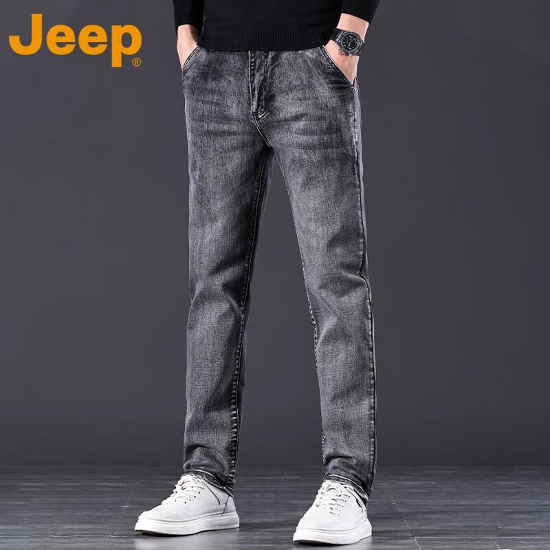 Jeep Men s Smoke Grey Straight-Leg Stretch Jeans 38
Jeep Men s Smoke Grey Straight-Leg Stretch Jeans 38