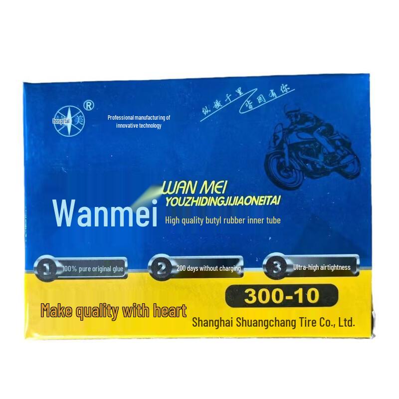 Lishi Butyl Rubber Mountain Bike Inner Tube
Lishi Butyl Rubber Mountain Bike Inner Tube