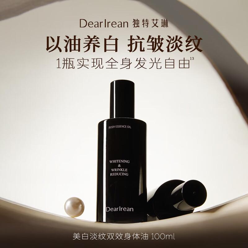 Dear lrean Dual-Effect Whitening & Anti-Wrinkle Body Lotion
Dear lrean Dual-Effect Whitening & Anti-Wrinkle Body Lotion