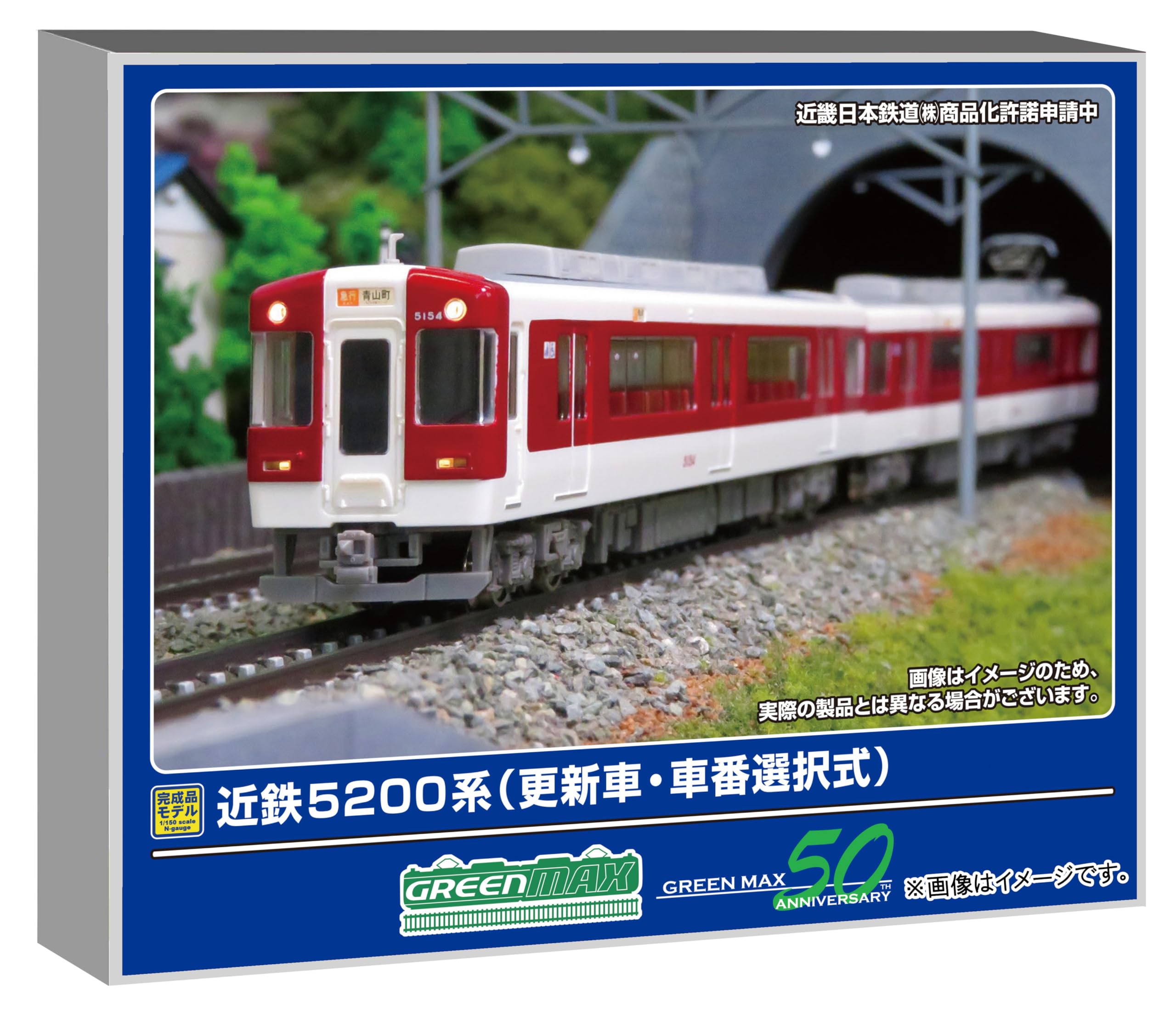 Greenmax N gauge Kintetsu серия 5200 обновленный номер вагона набор с моделью 32025 вагон/выбираемый 4-вагонный мотор, поезд,
Greenmax N gauge Kintetsu серия 5200 обновленный номер вагона набор с моделью 32025 вагон/выбираемый 4-вагонный мотор, поезд,