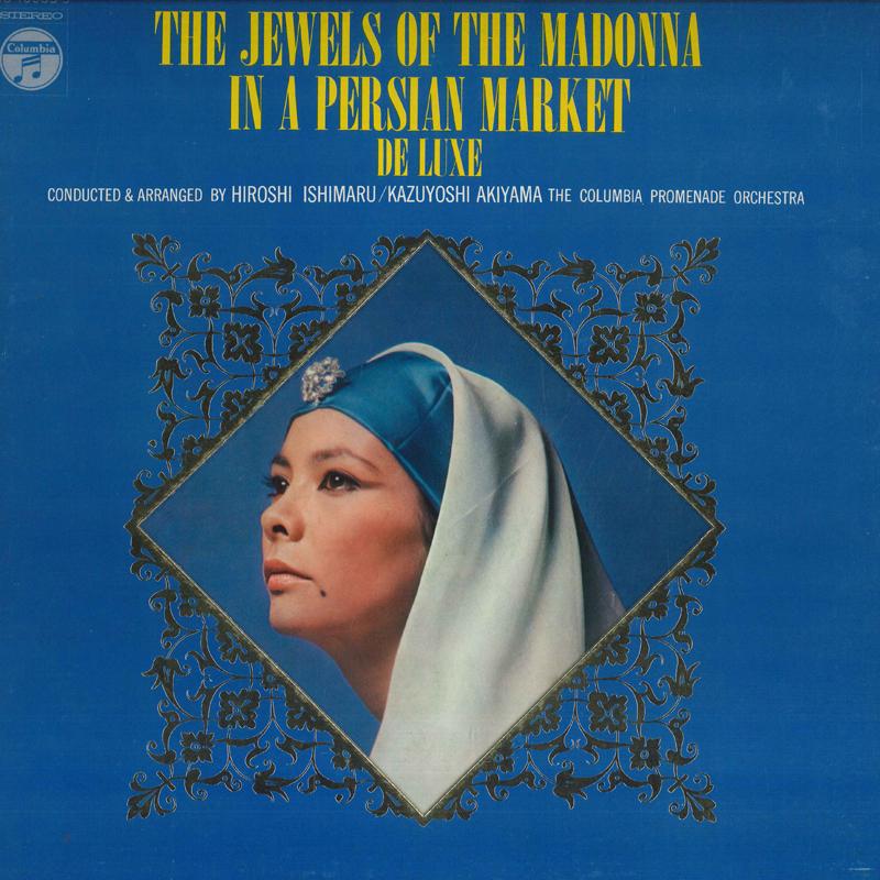 LP Record HIROSHI ISHIMARU, KAZUYOSHI AKIYAMA - Madonna s Jewels / Persian Market OS10035J COLUMBIA Japan Classical Used
LP Record HIROSHI ISHIMARU, KAZUYOSHI AKIYAMA - Madonna s Jewels / Persian Market OS10035J COLUMBIA Japan Classical Used