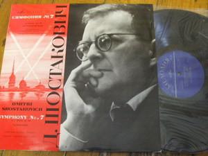 LP Запись ДМИТРИЙ ШОСТАКОВИЧ ЕВГЕНИЙ СВЕТЛАНОВ Симфония № 7 до мажор соч.. 60 C016936 Россия Классический Б/У
LP Запись ДМИТРИЙ ШОСТАКОВИЧ ЕВГЕНИЙ СВЕТЛАНОВ Симфония № 7 до мажор соч.. 60 C016936 Россия Классический Б/У