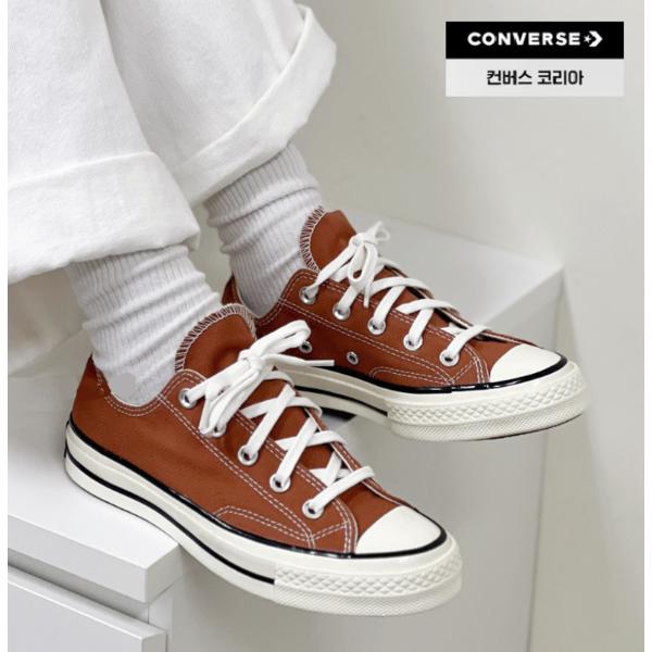 Converse Chuck 70 Low Canvas Sneakers Brown 225
Converse Chuck 70 Low Canvas Sneakers Brown 225