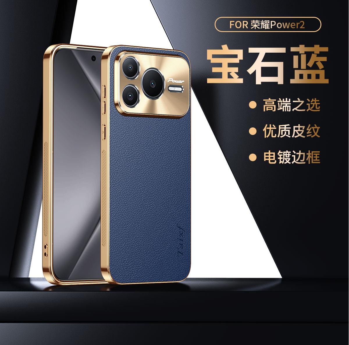 Case For Honor Power2 Plating PU Leather Texture Lichee Pattern Shockproof Cover For Huawei Honor Power 2 Lens Protection Cases Honor Power2 синій
Case For Honor Power2 Plating PU Leather Texture Lichee Pattern Shockproof Cover For Huawei Honor Power 2 Lens Protection Cases Honor Power2 синій