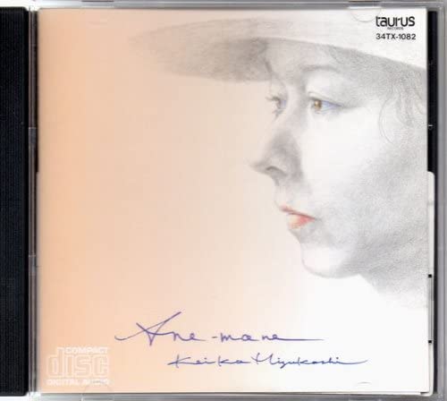 CD KEIKO MIZUKOSHI - Anemone 34TX1082 Japan ObiJapanese Pop/Rock Used
CD KEIKO MIZUKOSHI - Anemone 34TX1082 Japan ObiJapanese Pop/Rock Used