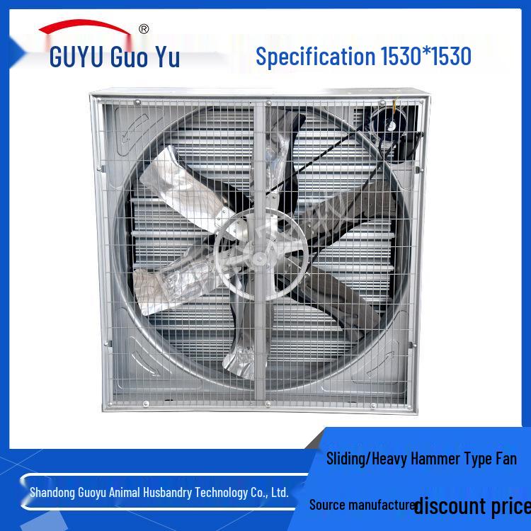 Galvanized Industrial Push-Pull Fan: High Airflow Ventilation & Cooling 800 x 800 x 450
Galvanized Industrial Push-Pull Fan: High Airflow Ventilation & Cooling 800 x 800 x 450
