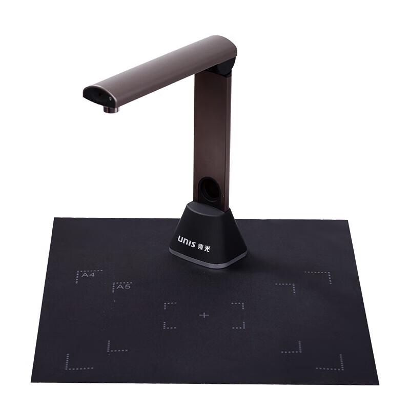 UNIS G790 High-Speed A3 Document Camera Scanner
UNIS G790 High-Speed A3 Document Camera Scanner