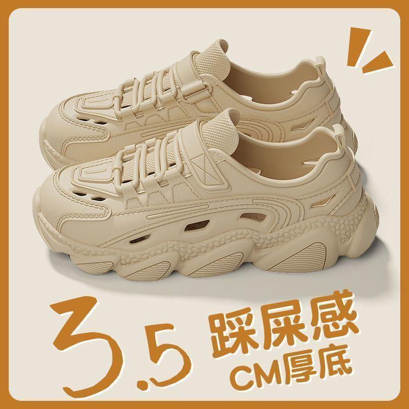 Summer outdoor sandals men s hole shoes men s outer wear special 2025 new men s breathable rainy days non-slip quick drying 36
Summer outdoor sandals men s hole shoes men s outer wear special 2025 new men s breathable rainy days non-slip quick drying 36