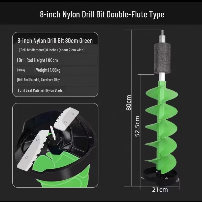Floating Electric Ice Auger with Nylon Double Blade
Floating Electric Ice Auger with Nylon Double Blade