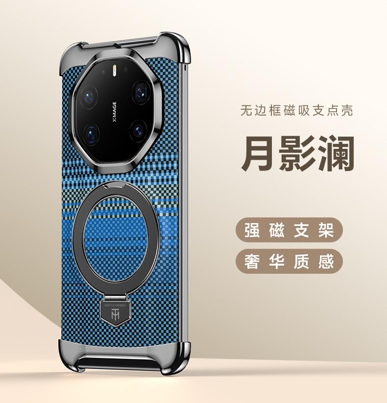 For Huawei Mate 80 70 60 RS Ultimate Case Magsafe 3D Color Carved Carbon Fiber Metal 360° Rotating Ring Holder Protect Cover Huawei Mate 70 RS Ultimate
For Huawei Mate 80 70 60 RS Ultimate Case Magsafe 3D Color Carved Carbon Fiber Metal 360° Rotating Ring Holder Protect Cover Huawei Mate 70 RS Ultimate