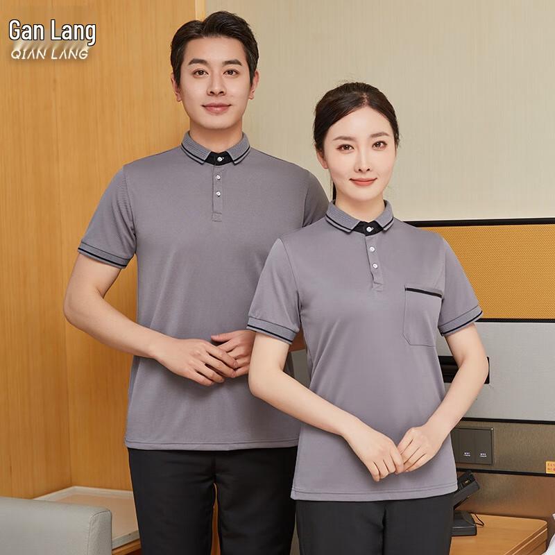 Unisex Short Sleeve Cleaning Service Workwear T-Shirt L
Unisex Short Sleeve Cleaning Service Workwear T-Shirt L