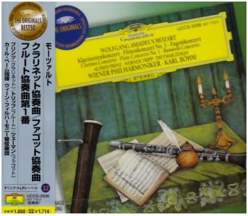 CD BÖHM (KARL), MOZART, PRINZ (ALFRED) - Mozart: Clarinet Concerto UCCG3336 Japan Classical Used
CD BÖHM (KARL), MOZART, PRINZ (ALFRED) - Mozart: Clarinet Concerto UCCG3336 Japan Classical Used