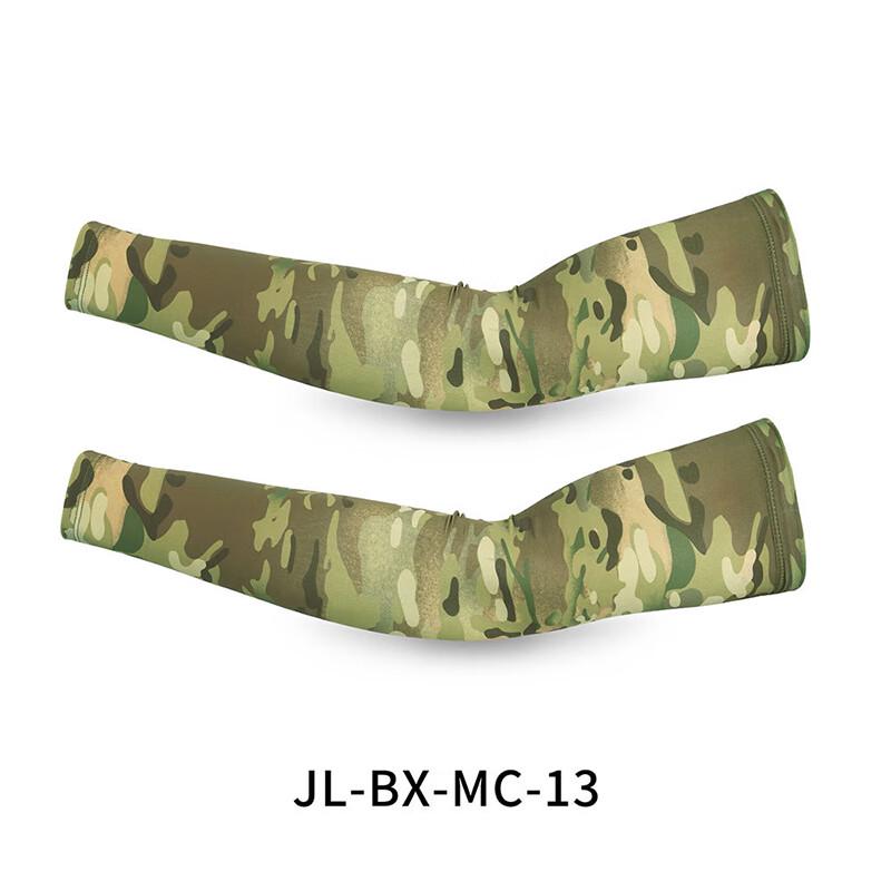 Zhenchangsheng Outdoor Camouflage Ice Silk Arm Sleeves
Zhenchangsheng Outdoor Camouflage Ice Silk Arm Sleeves