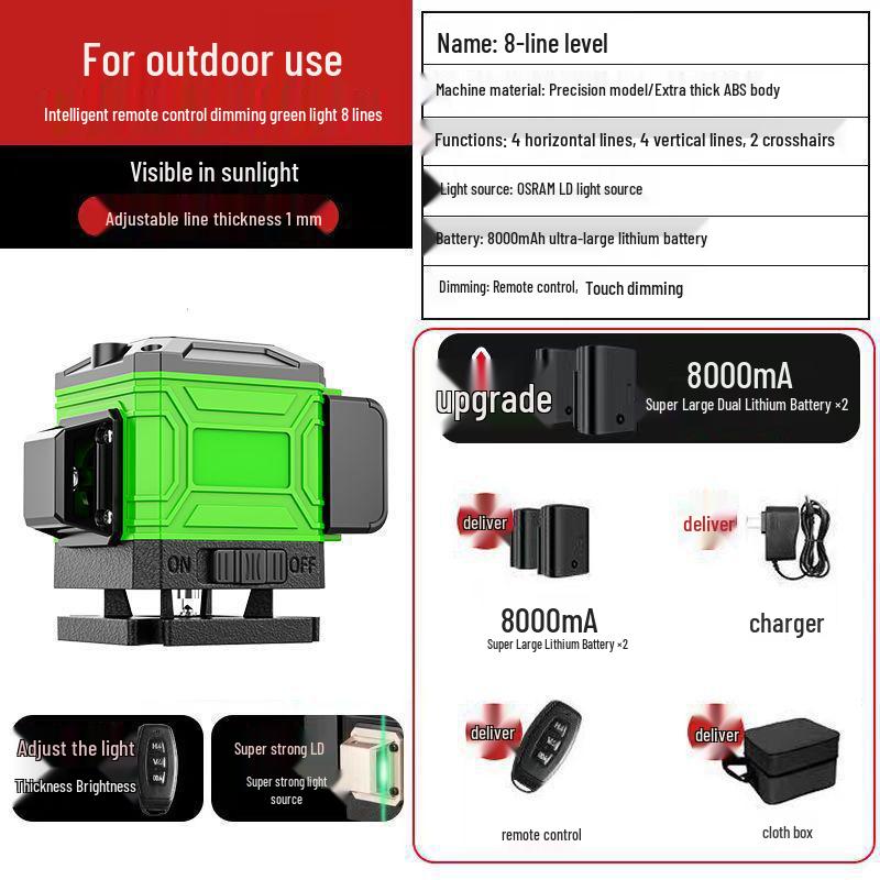 Высокоточный лазерный уровень с 16 линиями зеленого света для наружного и внутреннего использования
