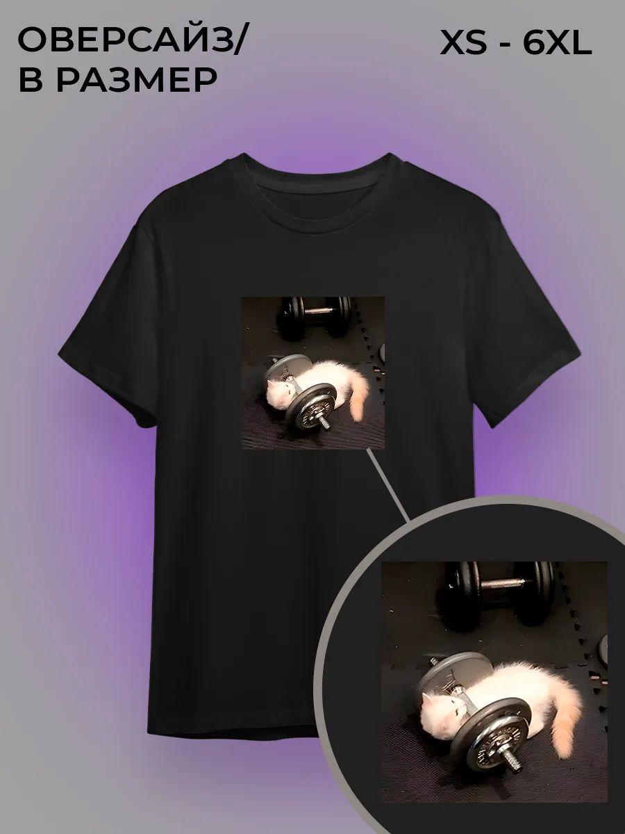 Футболка з принтом VETEMENTS L
Футболка з принтом VETEMENTS L