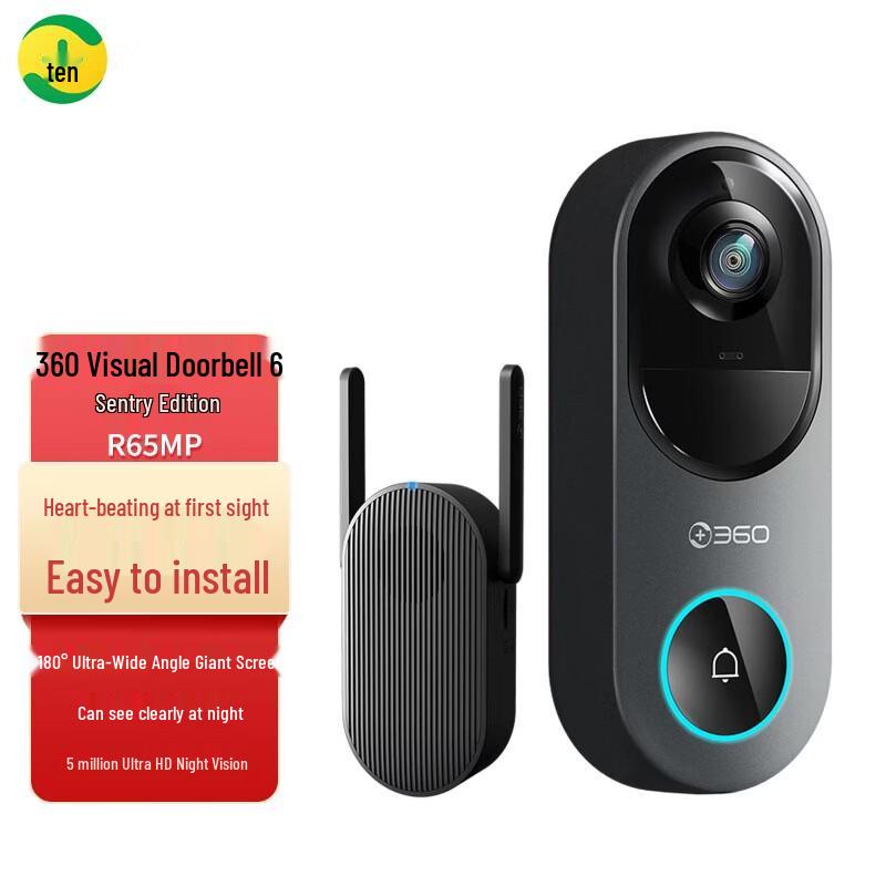 360 Smart Doorbell 6 Sentry Edition (CN version)
360 Smart Doorbell 6 Sentry Edition (CN version)